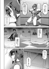 プリズナークイーン試し読み4ページ