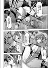 プリズナークイーン試し読み6ページ