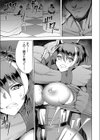 プリズナークイーン試し読み7ページ