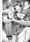 プリズナークイーン試し読み8ページ