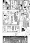 みんな犯ろうよ！試し読み2ページ