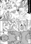 みんな犯ろうよ！試し読み4ページ