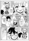 催●性みゅーじっく！試し読み3ページ