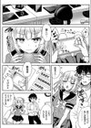 催●性みゅーじっく！試し読み4ページ