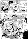 催●性みゅーじっく！試し読み5ページ