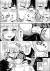 催●性みゅーじっく！試し読み6ページ