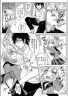 催●性みゅーじっく！試し読み8ページ