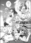 アナタの知らないカノジョ試し読み8ページ