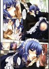 メイド嫁試し読み4ページ