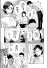 淫夢十夜試し読み7ページ