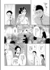 淫夢十夜試し読み8ページ