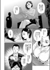 淫夢十夜試し読み10ページ