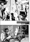 猫耳メイドは発情しないと思った？試し読み3ページ