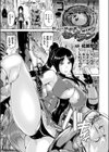 敗北の武闘家セイラン試し読み1ページ