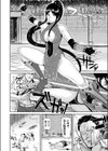 敗北の武闘家セイラン試し読み4ページ