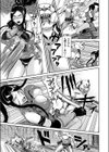 敗北の武闘家セイラン試し読み7ページ