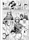 服従スイッチマッサージ試し読み2ページ