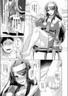 服従スイッチマッサージ試し読み3ページ