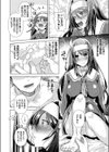 服従スイッチマッサージ試し読み4ページ
