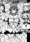 催●遊戯試し読み1ページ