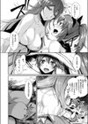 エルマと幻の花試し読み4ページ
