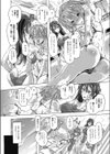 SWIM×SLAVE×SWIM試し読み2ページ