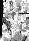 SWIM×SLAVE×SWIM試し読み4ページ