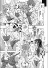 SWIM×SLAVE×SWIM試し読み5ページ