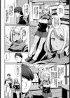 発情黒ギャルってマジエロ卍！！試し読み4ページ