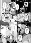 発情黒ギャルってマジエロ卍！！試し読み6ページ