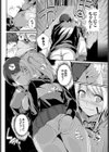 発情黒ギャルってマジエロ卍！！試し読み10ページ