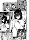 密室TACTICS試し読み1ページ