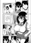 密室TACTICS試し読み2ページ