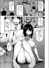 密室TACTICS試し読み3ページ