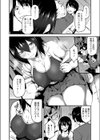 密室TACTICS試し読み4ページ