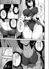 密室TACTICS試し読み5ページ