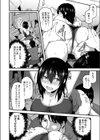 密室TACTICS試し読み8ページ