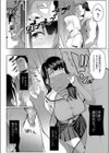 彼女の行為室試し読み6ページ