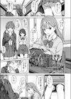 Because I Love You試し読み1ページ