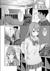 Because I Love You試し読み2ページ