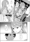Because I Love You試し読み5ページ