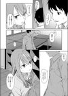 Because I Love You試し読み6ページ