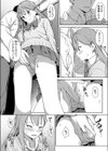 Because I Love You試し読み8ページ