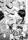 アンチアガール！ファイナル試し読み3ページ