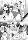 アンチアガール！ファイナル試し読み5ページ