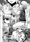 アンチアガール！ファイナル試し読み6ページ