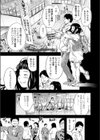 ともとやす兄試し読み1ページ