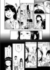 ともとやす兄試し読み8ページ