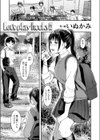 Let’s play hooky！！試し読み1ページ