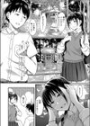 Let’s play hooky！！試し読み2ページ